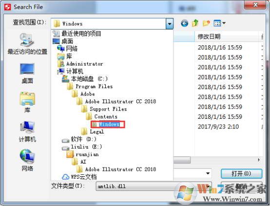 Adobe Illustrator cc2018綠色破解版