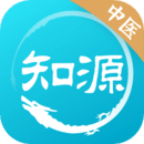 知源中醫(yī)APP下載