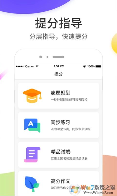云成績查詢分數(shù)