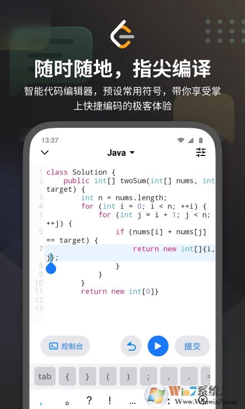 LeetCode題庫(kù)