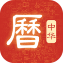 吉歷萬年歷APP最新版
