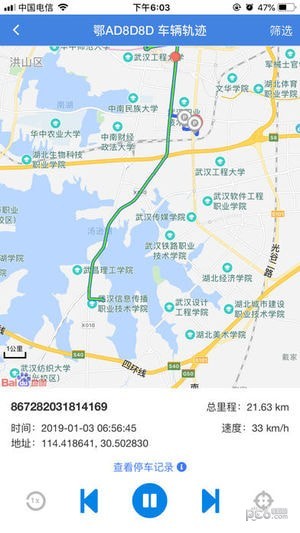 湖北豬e運(yùn)免費(fèi)下載