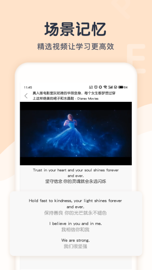 貓思英語
