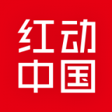 紅動(dòng)中國設(shè)計(jì)網(wǎng)