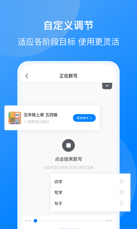 我讀你默默寫(xiě)