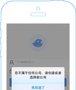 喔趣考勤app下載