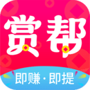 賞幫賺賺錢(qián)APP