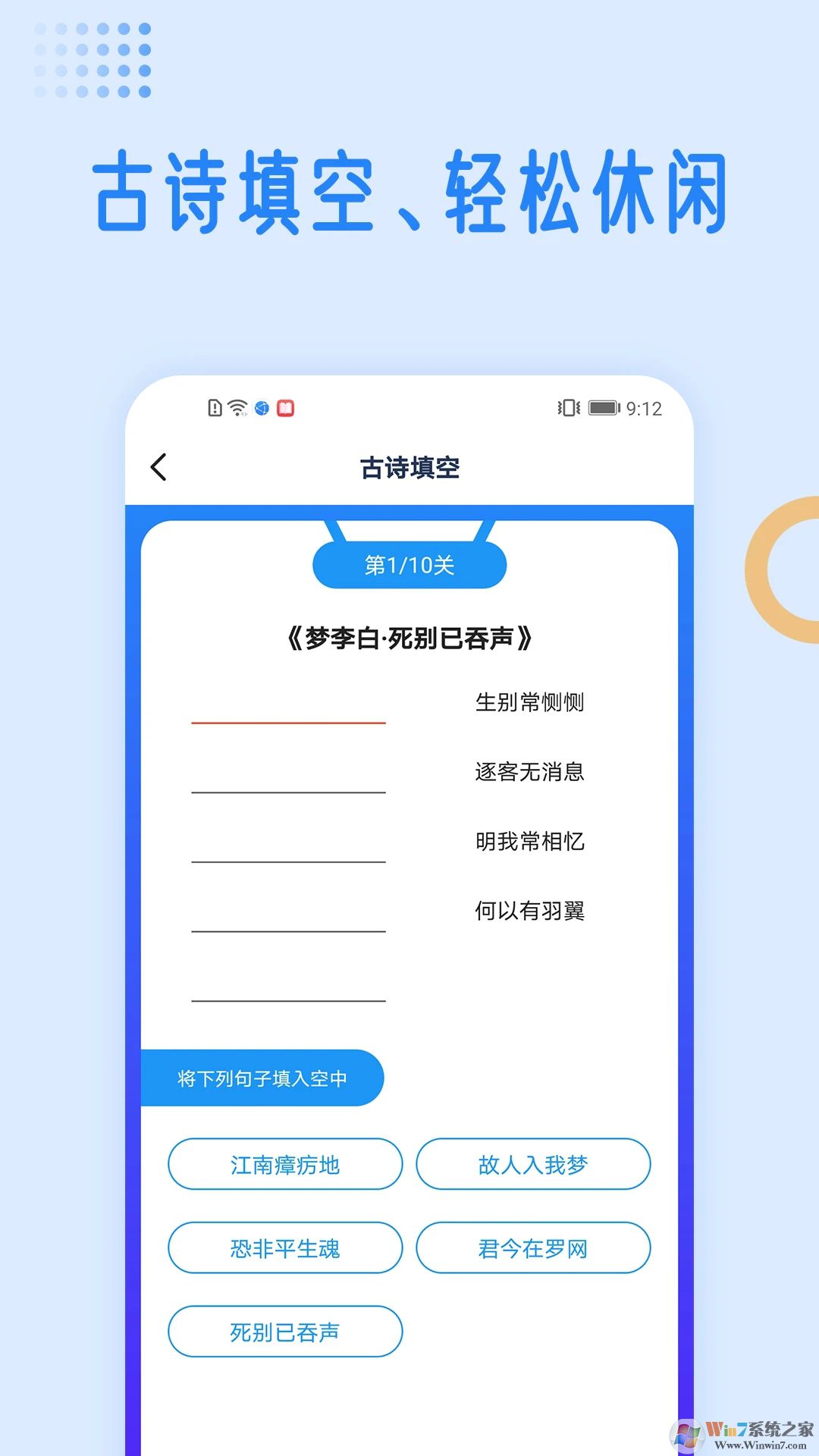 國(guó)學(xué)成語詞典