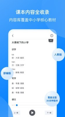 我讀你默默寫(xiě)
