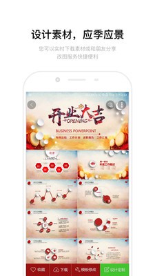 紅動(dòng)中國設(shè)計(jì)網(wǎng)