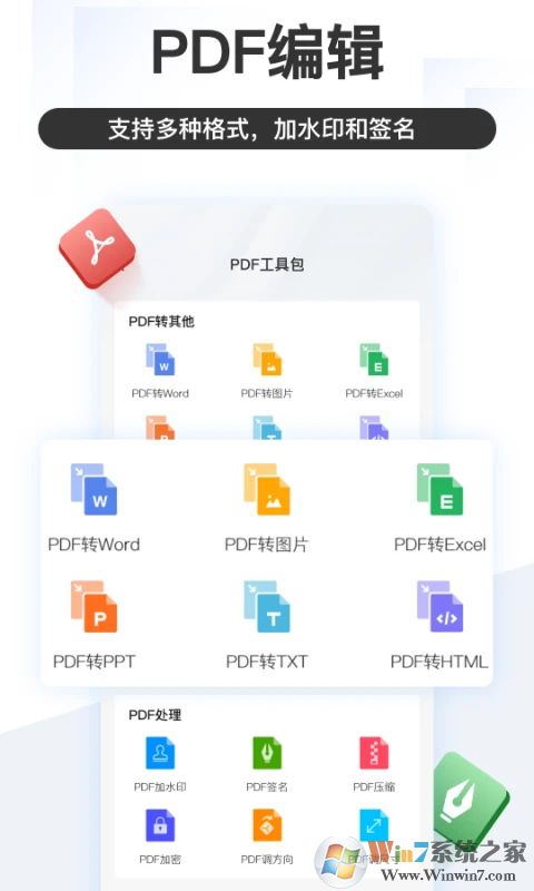 上士游戲app下載-上士游戲預(yù)約安卓版v1.0.0
