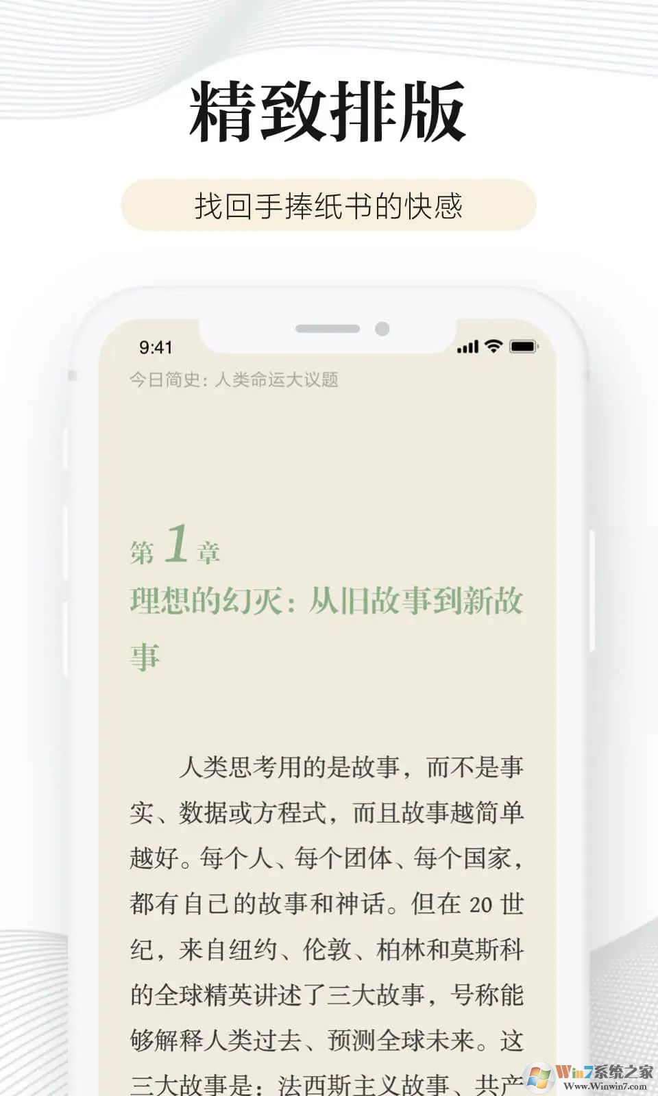 多看免費(fèi)閱讀平臺(tái)