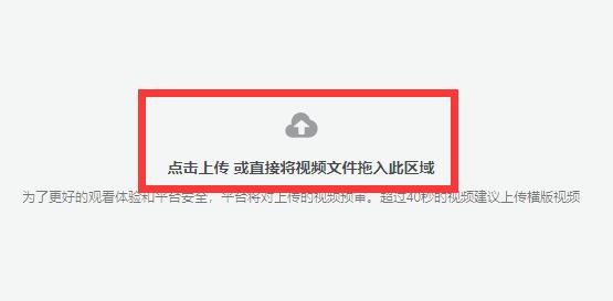 抖音電腦版怎么發(fā)布作品？抖音電腦版作品發(fā)布教程