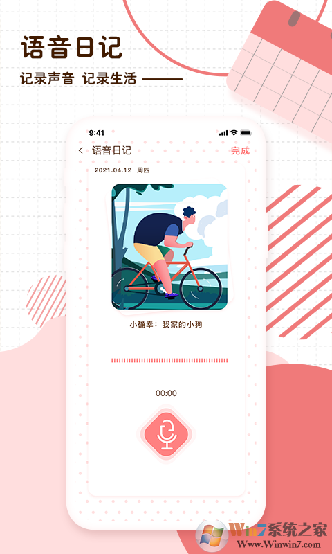 塔橋卡片app下載-塔橋卡片安卓版v1.0.2