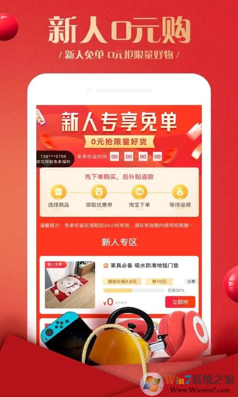 蜂鳥部落APP下載