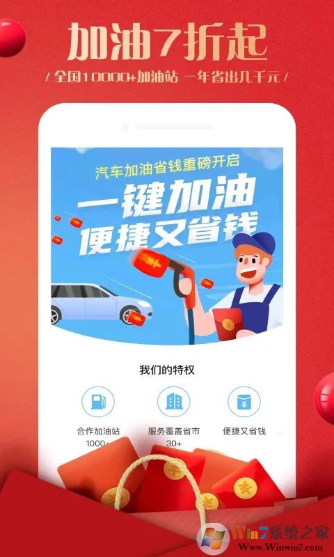 蜂鳥部落APP下載