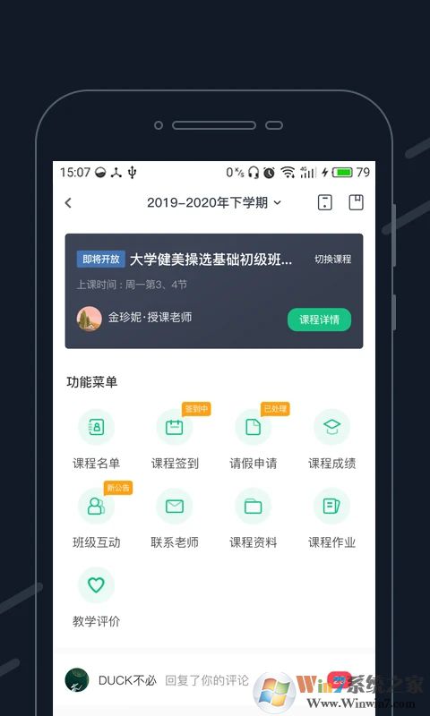 步道樂跑