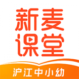 新麥課堂