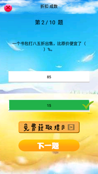 五年級數(shù)學(xué)下冊人教版