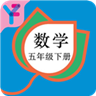 五年級數(shù)學(xué)下冊人教版