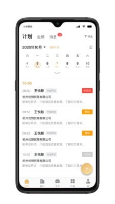 松球營(yíng)銷