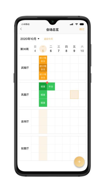 PineNut Sales松球營(yíng)銷