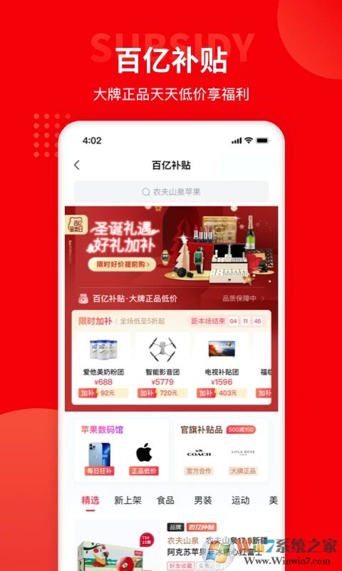 多多團(tuán)長