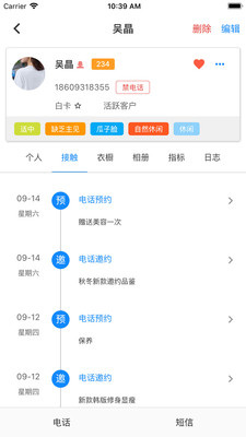 奧雅愛客