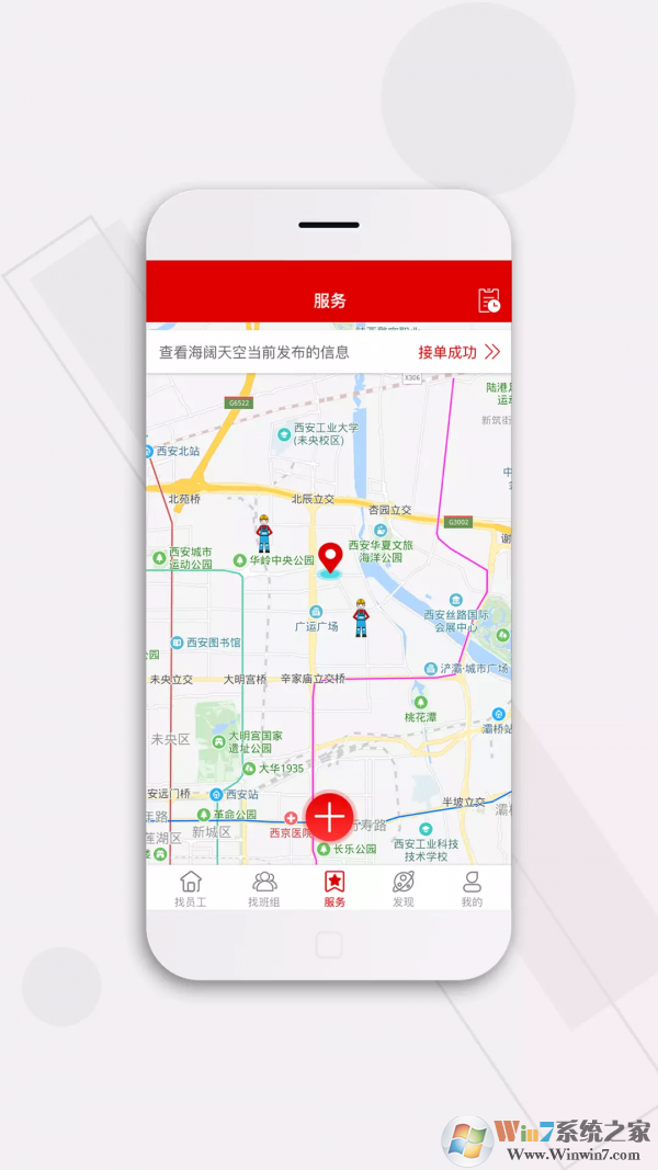 皕應app
