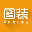 圖裝家裝軟件