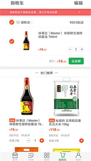 田上購