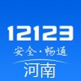12123 APP