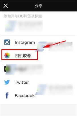 InstaSize下載