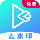 免費視頻提取APP