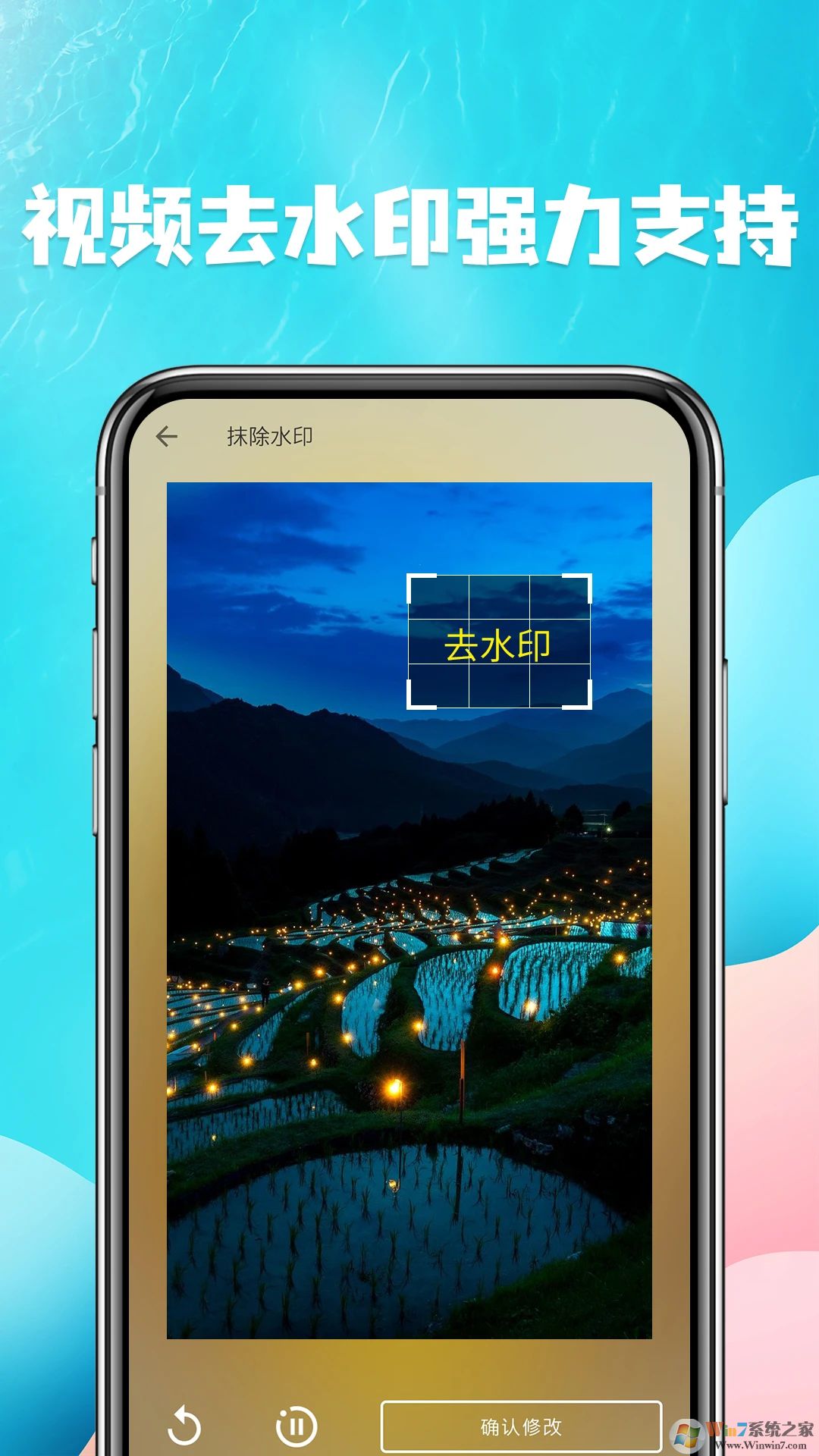 免費視頻提取APP