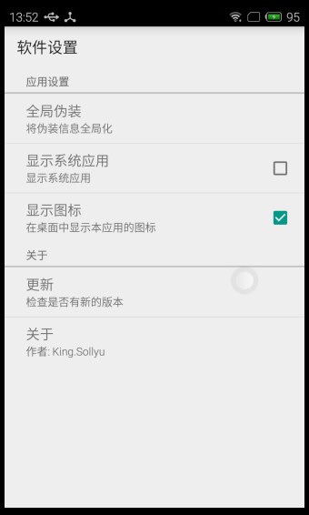 應(yīng)用變量(手機(jī)后綴添加)