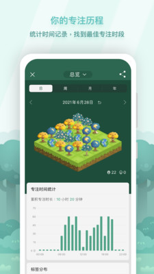 我要當(dāng)學(xué)霸手機版