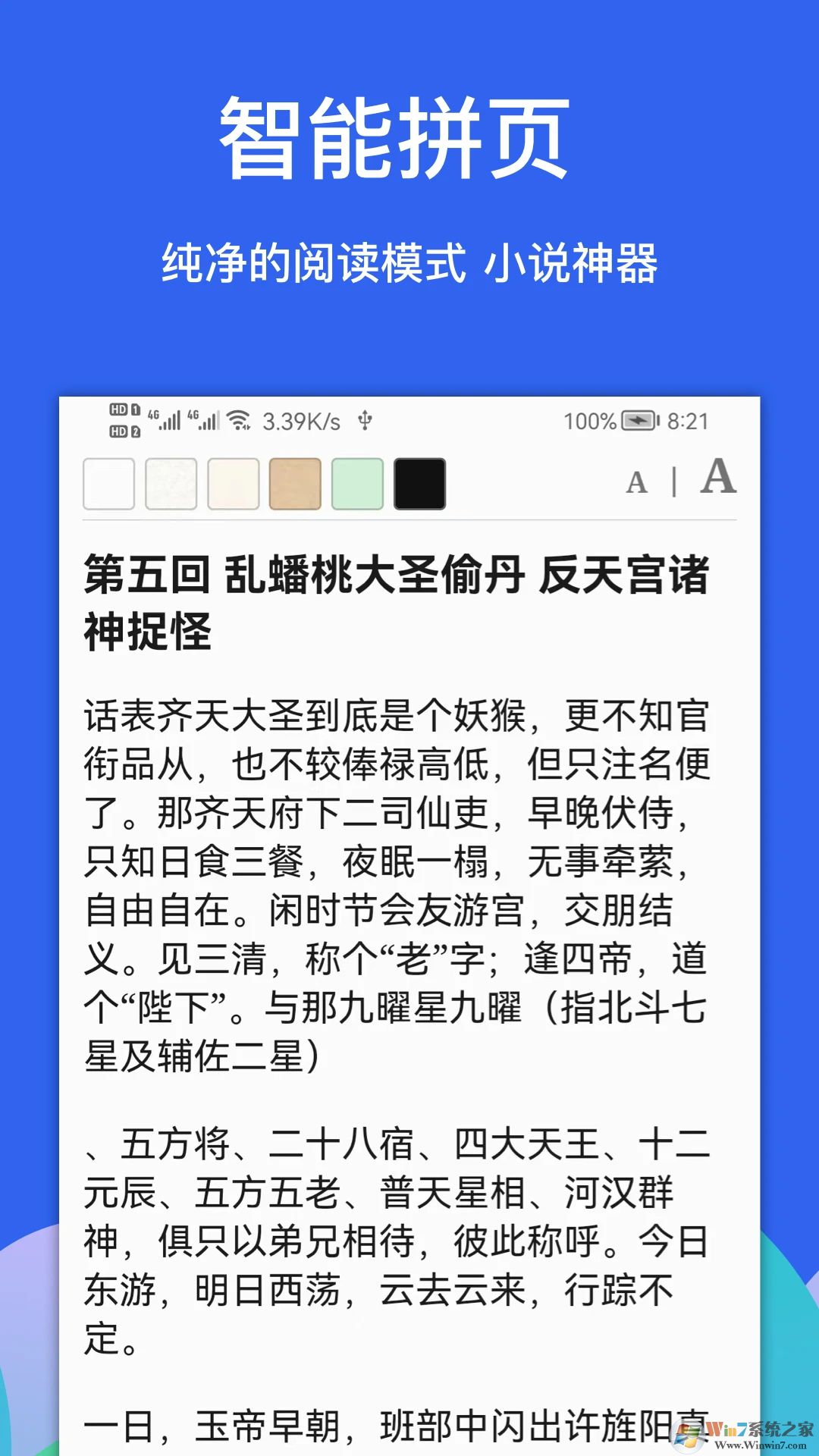 Alook手機(jī)瀏覽器