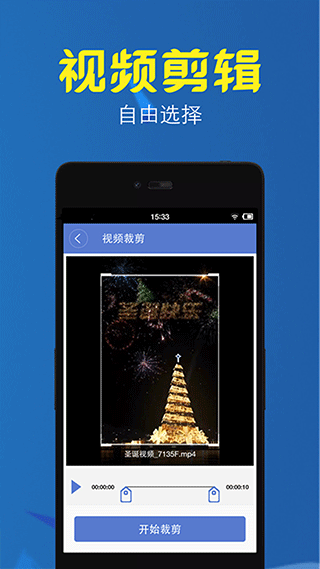 視頻轉(zhuǎn)換壓縮免費(fèi)版