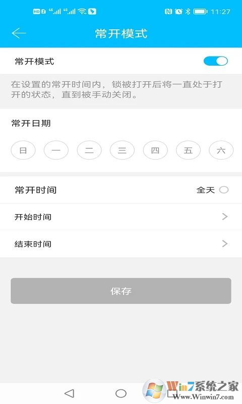 科技俠智能鎖