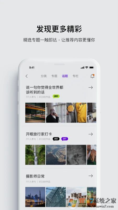 開(kāi)眼2023最新版