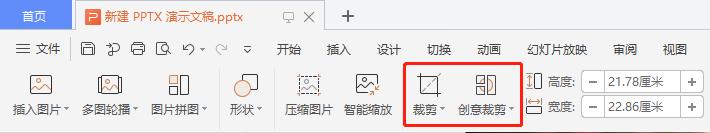 看完WPS 2019這些功能，你還會(huì)花錢用Office嗎？網(wǎng)友：要好好想想 第2張