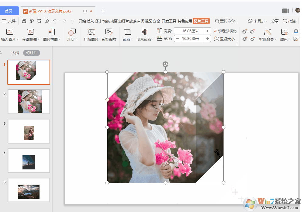 看完WPS 2019這些功能，你還會(huì)花錢用Office嗎？網(wǎng)友：要好好想想 第3張