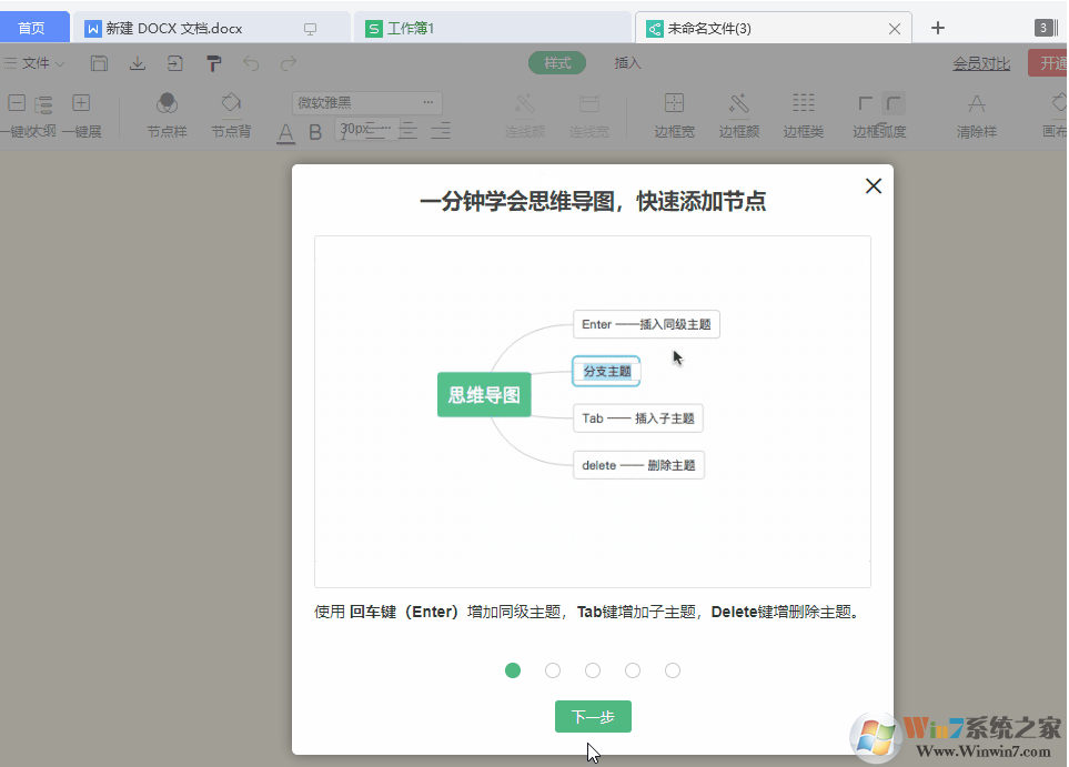 看完WPS 2019這些功能，你還會(huì)花錢用Office嗎？網(wǎng)友：要好好想想 第11張