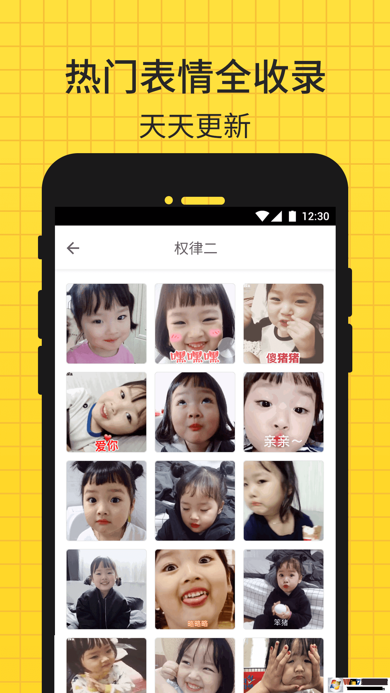 表情廣場(chǎng)