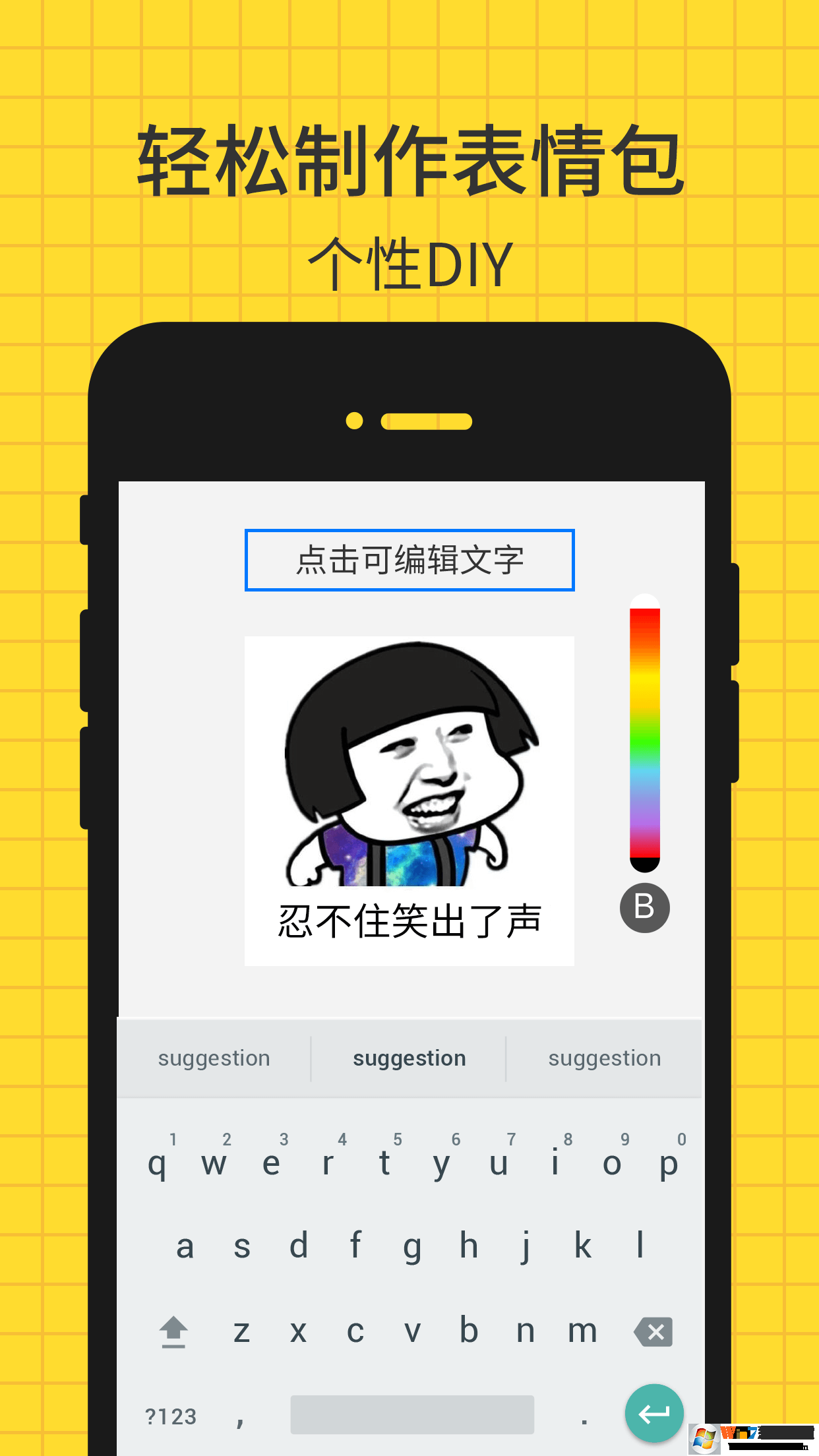 表情廣場(chǎng)