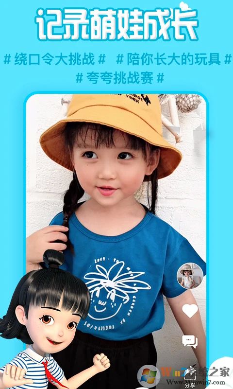 麥咭TV(金鷹卡通衛(wèi)視)