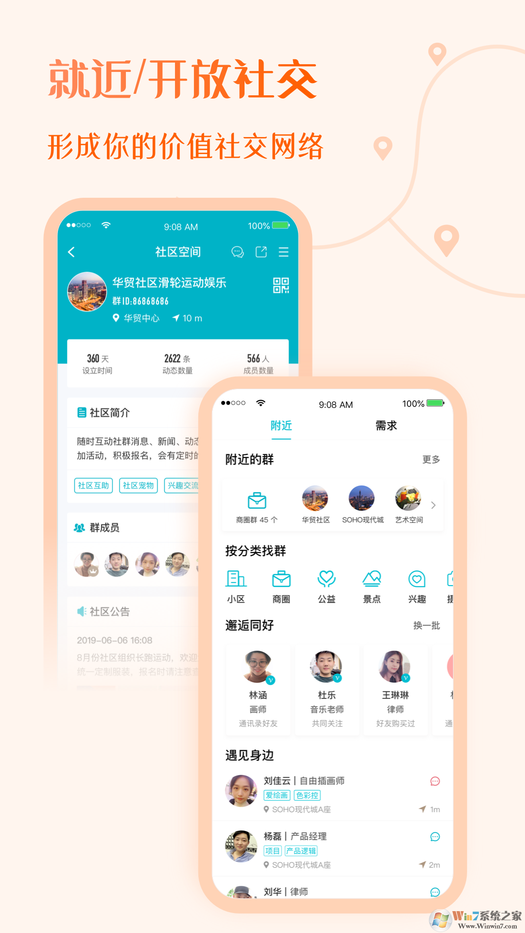 友幫自由職業(yè)平臺