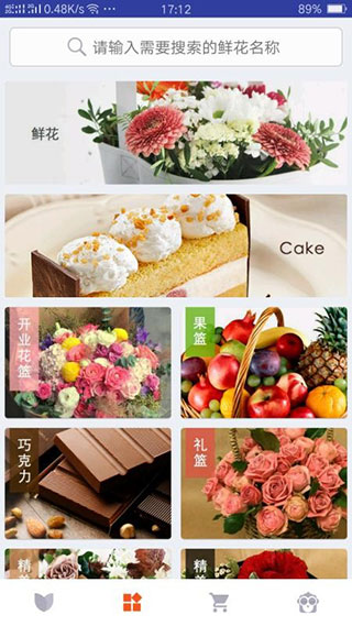鮮花網(wǎng)