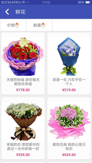 鮮花網(wǎng)